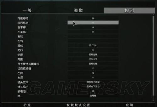 逃生2怎么开夜视