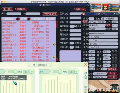 175单人刷什么经验多