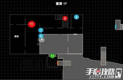 生化危机7钟表怎么调