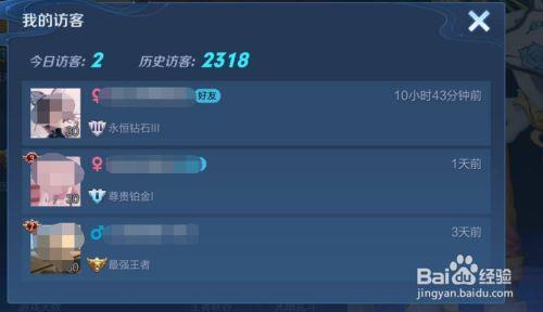 王者荣耀隐身状态别人能看到吗