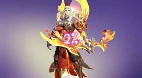 后羿辉光之辰2023年会返场吗