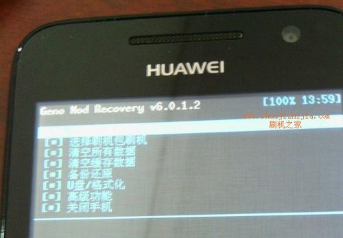 华为系统恢复recovery怎么弄