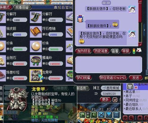 梦幻西游175杀环怪最低标准