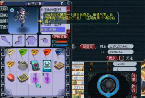 梦幻西游不用易经丹能进阶吗