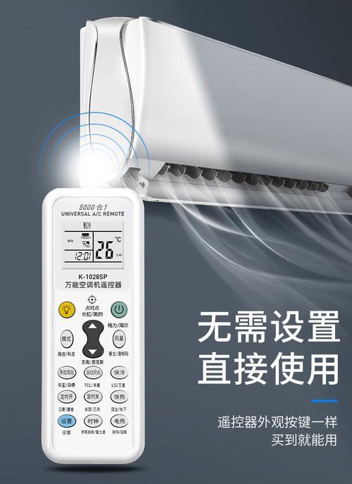 高路华空调是贴牌的吗