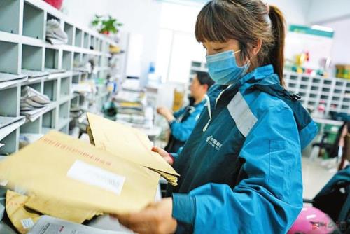 邮政分拣错了就不发回来了