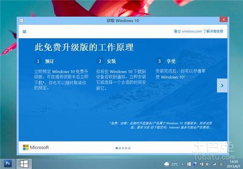 win7升级win10后怎么恢复原来桌面