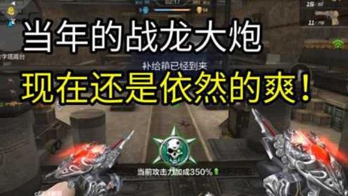 cfm81式战龙怎么获得