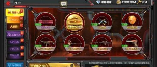 王者之魄幸运夺宝什么时候结束