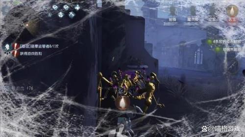 第五人格蜘蛛茧刑为什么会扁