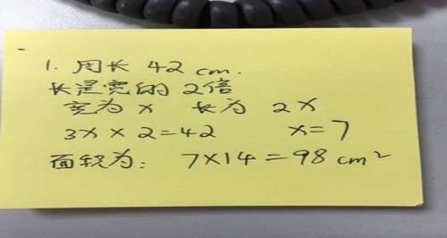 面积换算亩怎样算