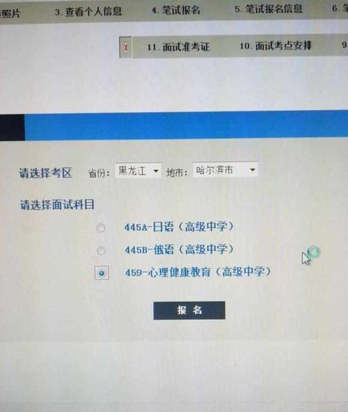 教师资格证合格分数线是多少