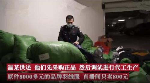 卖东西压价是什么意思