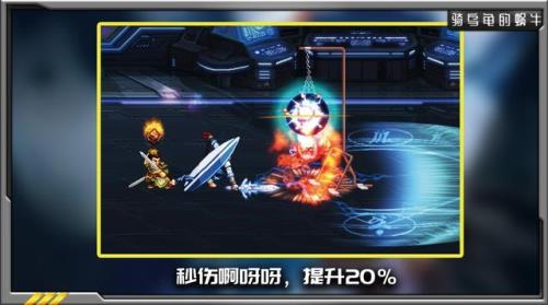 阿修罗buff怎么加到20