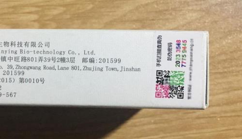 享久是哪里生产的