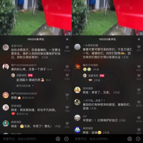 为什么抖音直播电影不能点赞