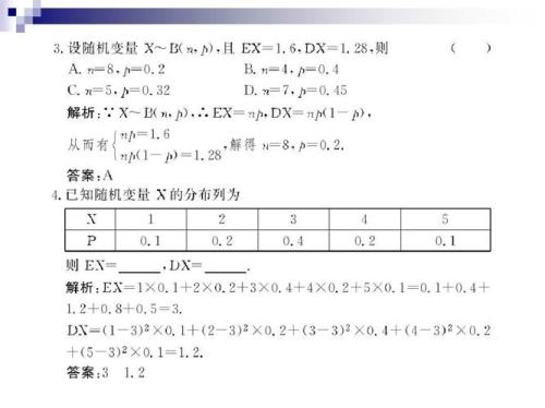 分层随机抽样的均值与方差推导