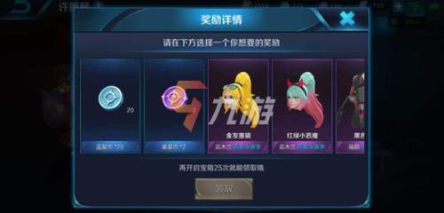 王者荣耀体验服紫星币获取方式