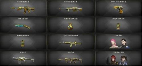 心动次元m4值得兑换吗