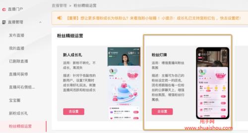 淘宝直播间怎么连续发重复文字