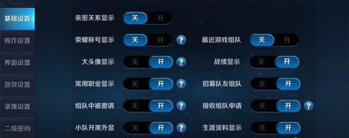 为什么应用隐藏大师玩王者闪退