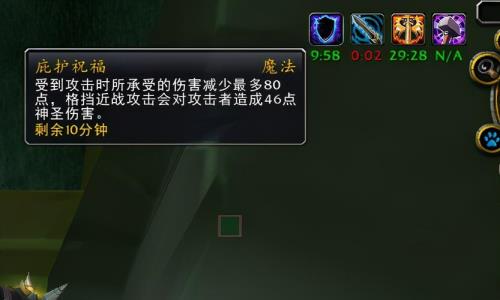 防骑带刷哪里经验多
