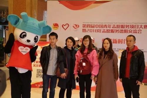 德阳志愿者如何报名