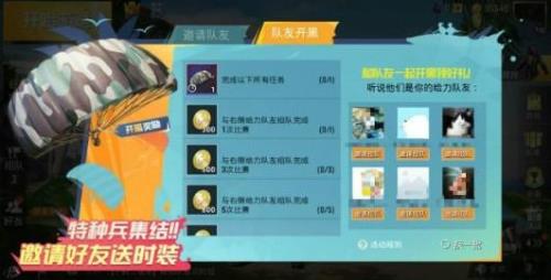 500m宽带下载和平精英的速度