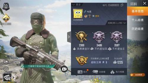 和平精英是多久一个赛季