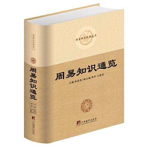 颇不情愿，颇的意思