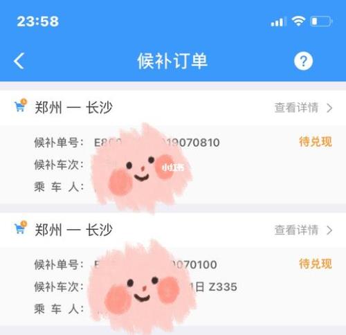 候补人数少什么意思
