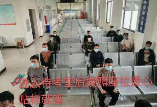 济宁科目一第三考场能考科四吗