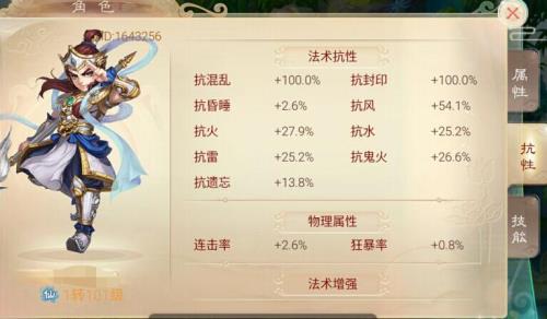 大话西游手游哪个职业伤害最高