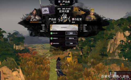 全面战争三国哪些dlc值得买