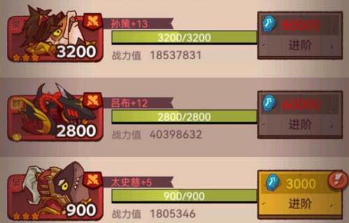 咸鱼之王70-10怎么过