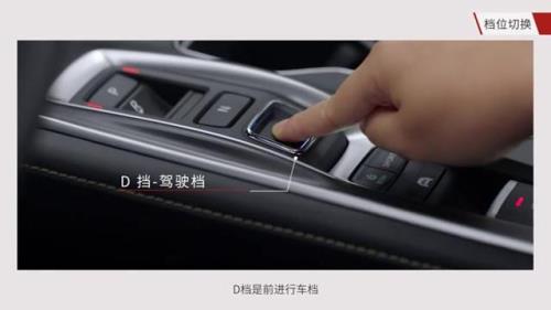 七代雅阁挂d挡要踩刹车吗