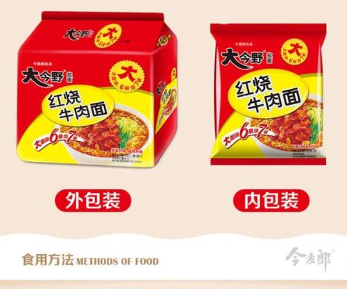 今麦郎方便面酱包配方