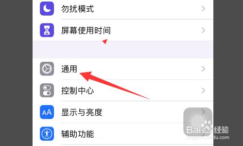 苹果11的网络为什么不容易显示