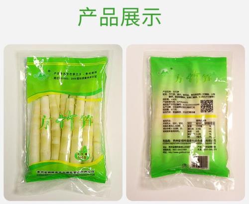 湖南方竹笋产地