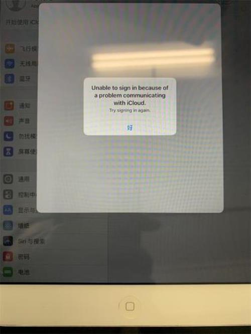 appid被锁定多久才能正常输入ID