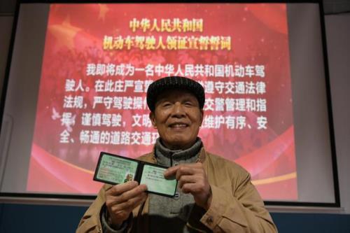 为什么七十岁以上还可以考驾照
