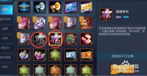 王者荣耀多少级可以好友赠礼