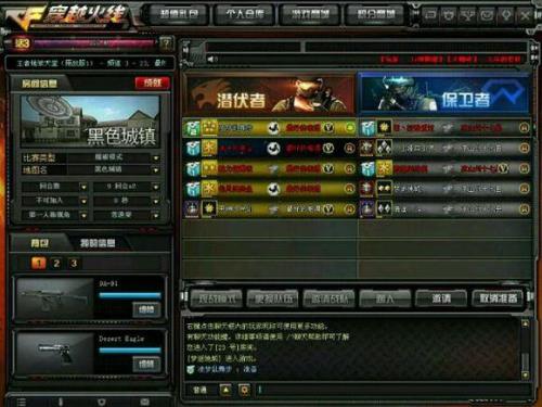 自己创建的战队没人来怎么办