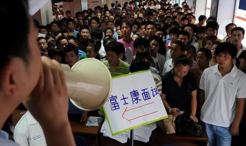 富士康人口2020总人数