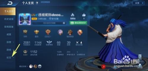 王者怎么评选县级称号