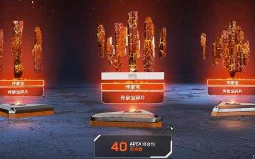 apex升级最快的方法