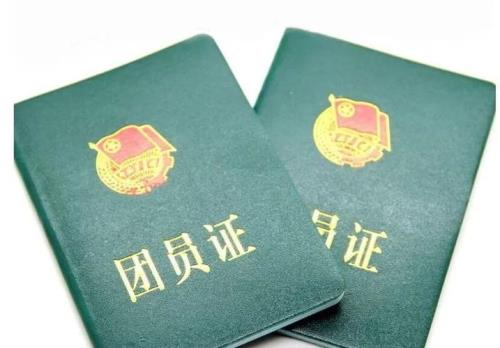 上大学团籍还在初中可以吗