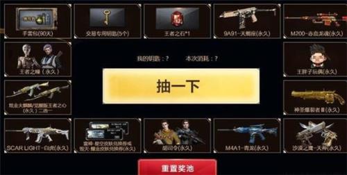 cf怎么获得交易箱