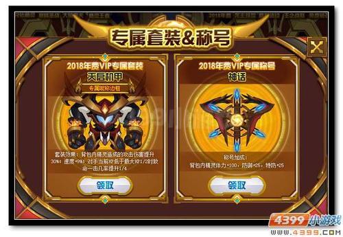 赛尔号坚壁机甲怎么培养