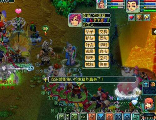 梦幻西游跑镖大改能出测试服吗